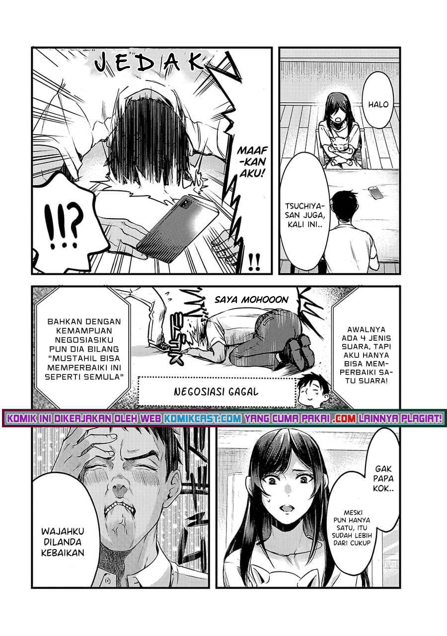 It’s Fun Having a 300,000 yen a Month Job Welcoming Home an Onee-san Who Doesn’t Find Meaning in a Job That Pays Her 500,000 yen a Month chapter 12